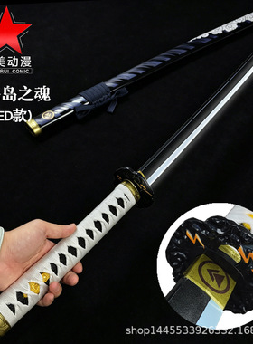 对马岛之魂刀cos武器玩具道具拍摄游戏LED款战鬼幽魂境井仁未开刃