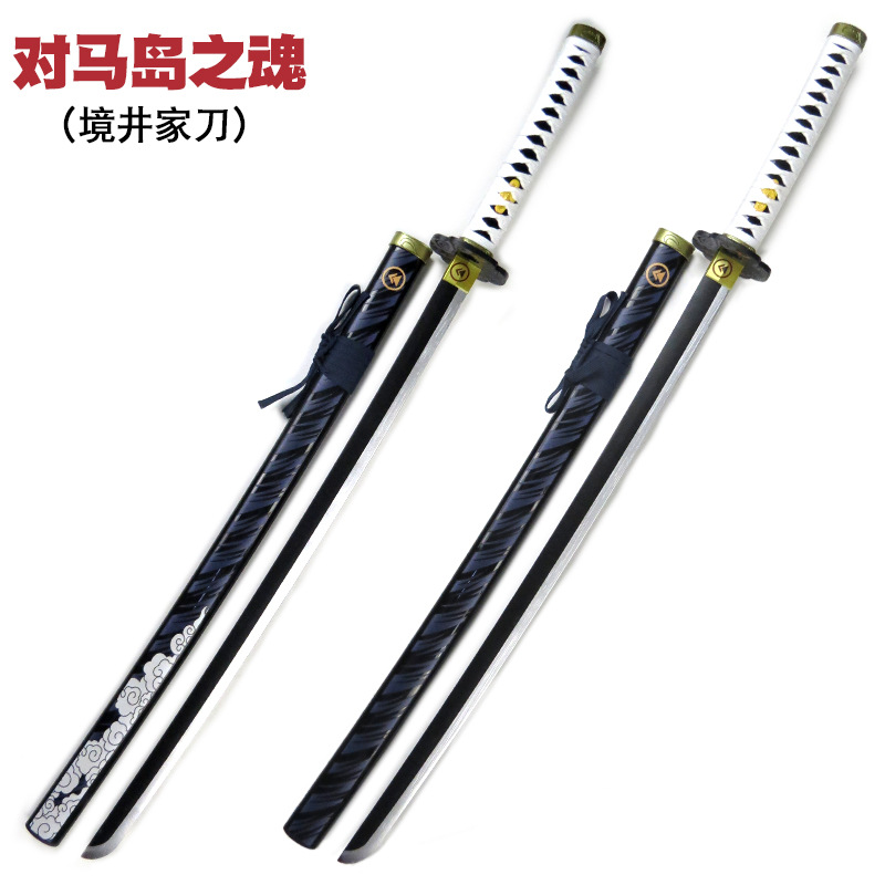动漫周边对马岛之魂战鬼幽魂境井仁cos武器道具境井家刀模型竹制