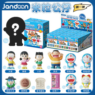 简动文创哆啦A梦第1弹米粒公仔盲盒男孩小手办女生网红收藏级礼物