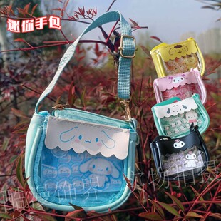 动漫周边帕恰狗迷你痛包透明库洛米美乐蒂卡通学生三丽鸥挂件礼物