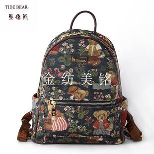 泰迪熊新款帆布双肩包女小熊包休闲背包大容量鲜花小熊包