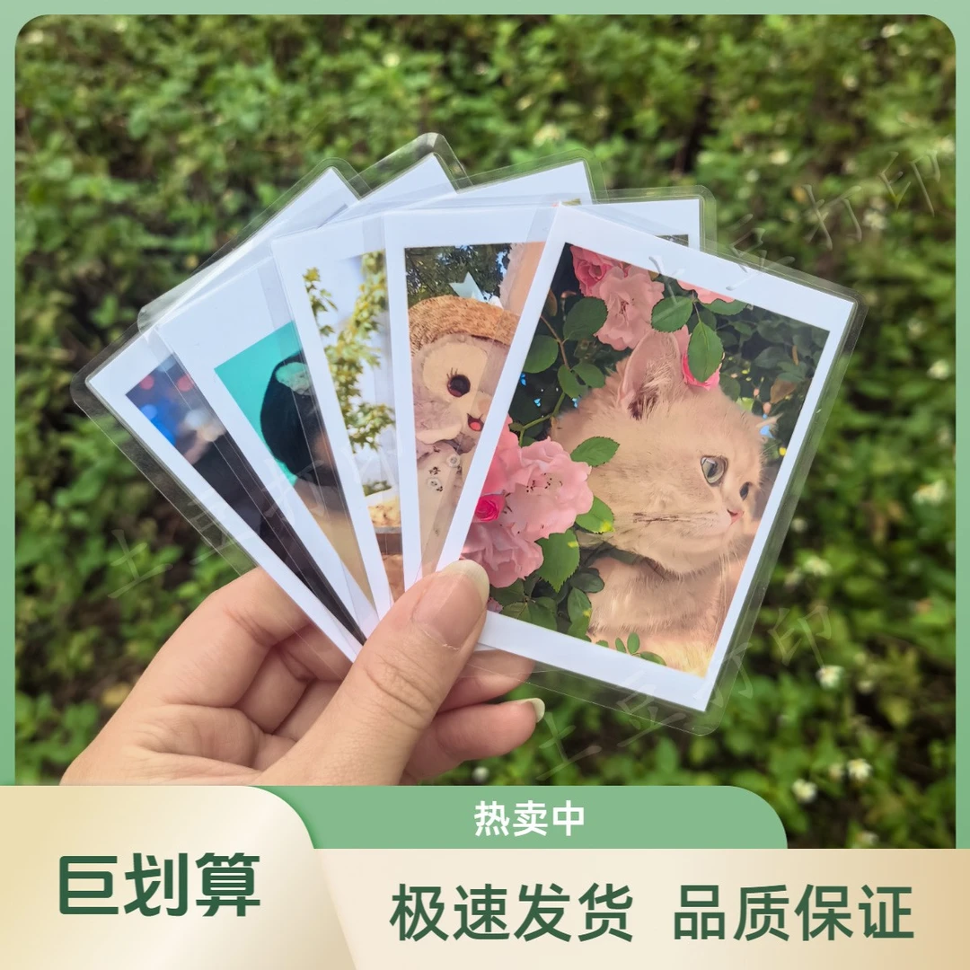 照片冲印打印3456寸洗照片定制拍立得高清照片 塑封照片墙相册7寸