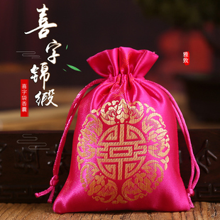 端午节长形喜字丝绸香包香袋薰衣草随身香囊厂家直销空袋 清仓促销