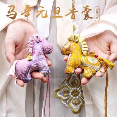 马年端午节中国风刺绣香囊钥匙扣