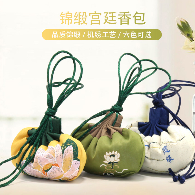 高档荷花香包古风汉服荷包香囊空袋子流苏香袋驱蚊汽车挂件小礼物