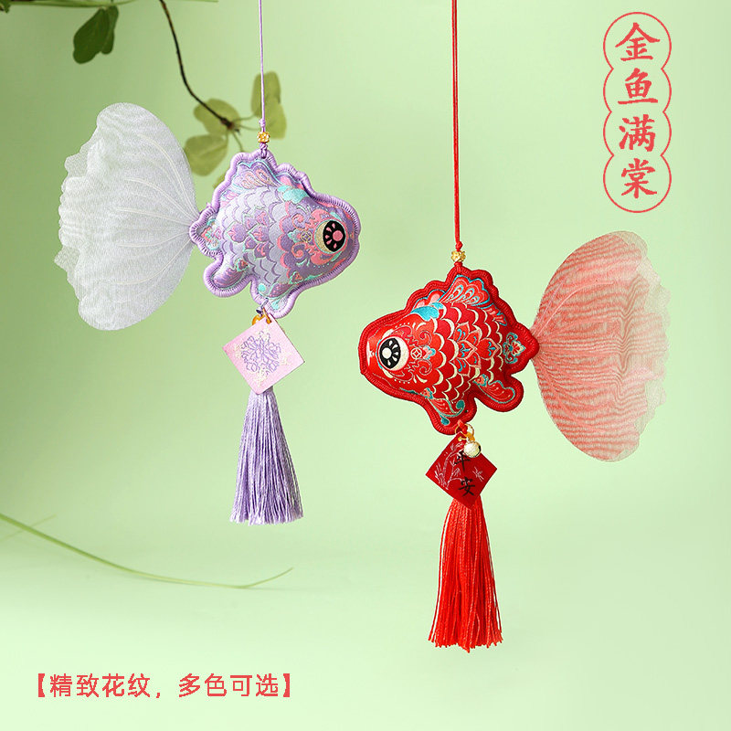 中秋节锦鲤香包好运挂件立体金鱼图片