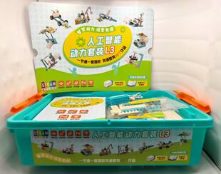 社团进校器材L系列