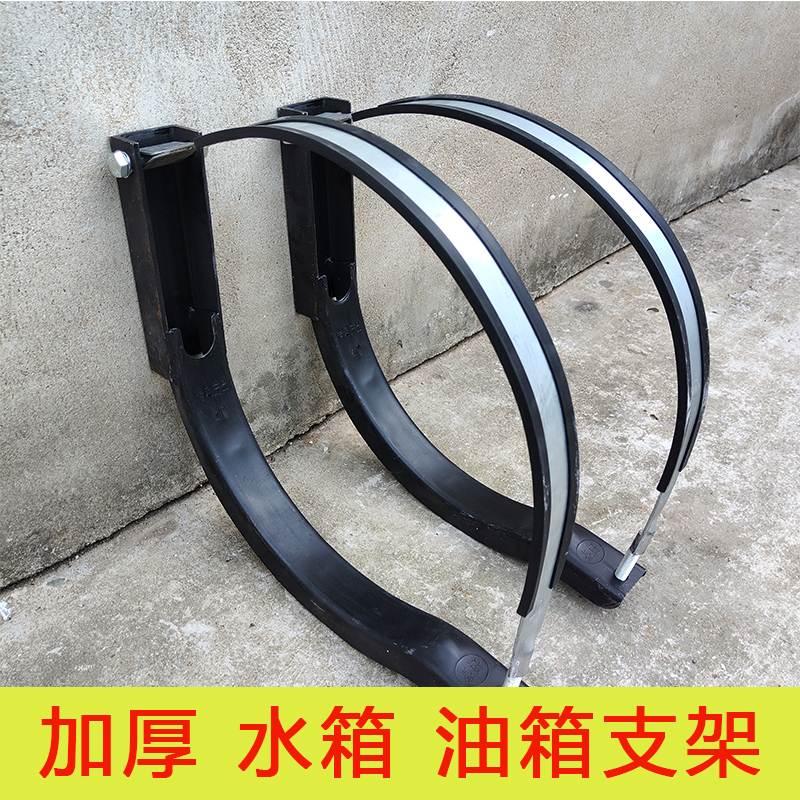 货车水箱淋水器支架半挂车卡车水箱托架边梁挂架加强加厚槽钢架子