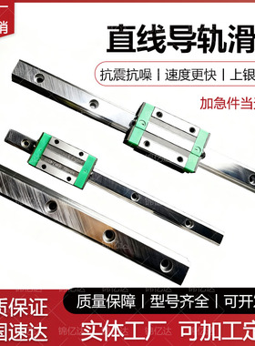 国产直线导轨滑块线轨滑轨EGH EGW HGL15CA 20SA 25CC 30SA两孔