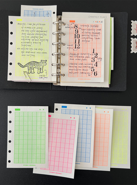 【荧光、小方格】【M5/A7打孔内页】活页替芯Freezing原创手账