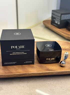现货！法国采购Polare岁月奇迹眼霜5ml/15ml