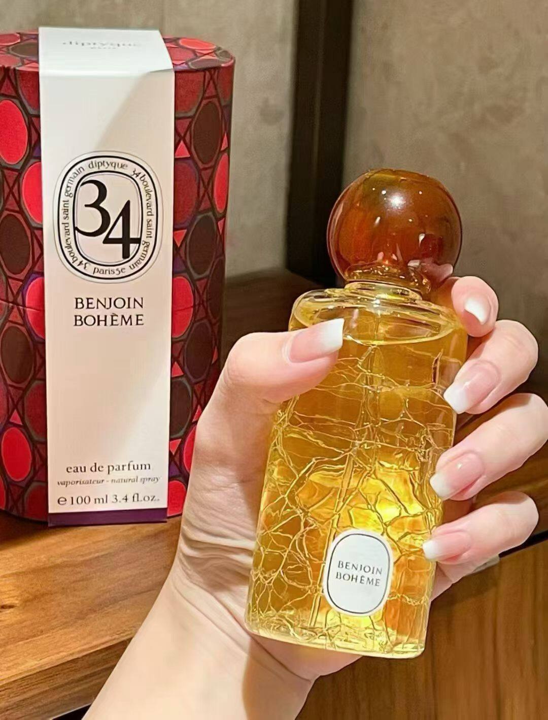 在途！Diptyque/蒂普提克冰裂系列停产香水波西米亚安息香100ml