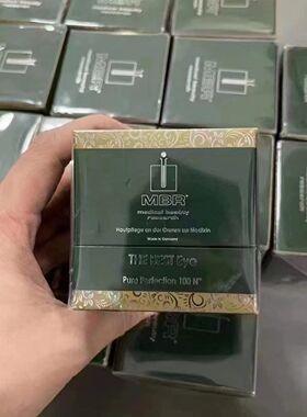 现货！德国MBR复春眼霜30ml