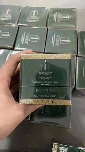 现货！德国MBR复春眼霜30ml