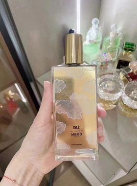 现货！MEMO茵莱茶桂香水INLE75ml稀缺老版