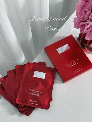 高光初颜面膜 修护亮亮舒缓水嫩  多重进口成分 专利 一盒5片