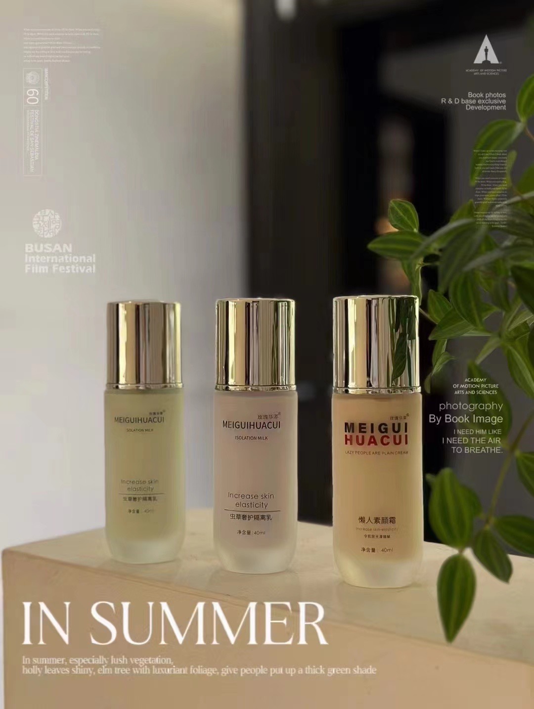 虫草多效隔离乳 懒人素颜霜 奶霜质地 提亮润肤