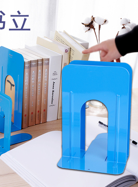 桌面柜台书立挡板金属片杂志书册挡板片分类隔书阅读架图书架夹书