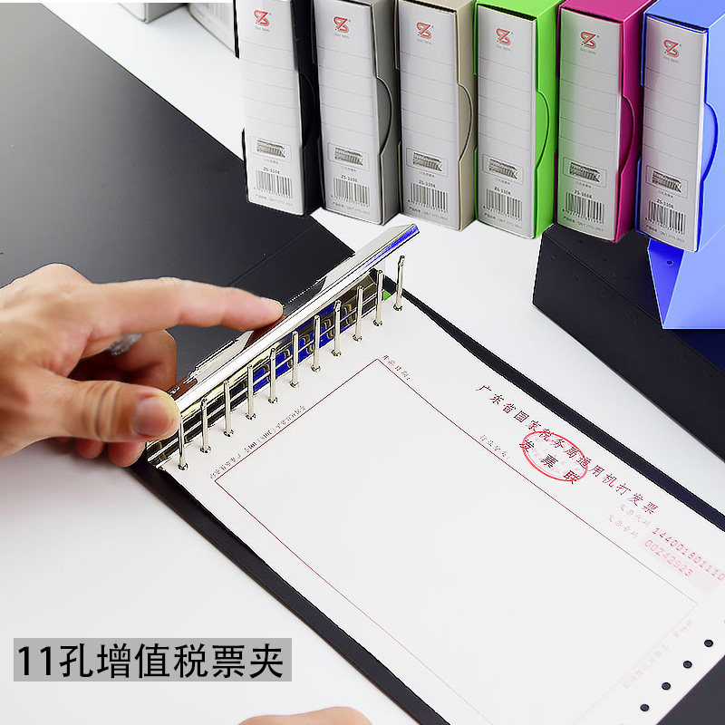 活页11孔外壳铁孔夹增值税发票盒票据收纳盒绿色文件盒单据凭证盒