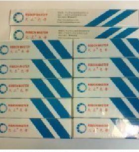 热卖TP-2000  GP-7645， XP-76II  BTP-M170  D5000，色带芯