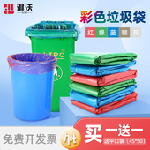 蓝色绿色垃圾袋大号 分类30L240红色120升咖啡色60灰色80黄色彩色