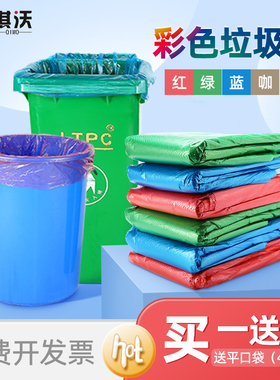 蓝色绿色垃圾袋大号 分类30L240红色120升咖啡色60灰色80黄色彩色