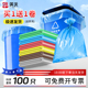 蓝色绿色垃圾袋大号 分类30L240红色120升咖啡色60灰色80黄色彩色