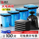 垃圾袋大号30环卫60l加厚20方桶25升80大型40大桶50中号100户外用