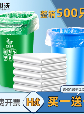 白色大垃圾袋酒店加厚透明大号家用25大型60x80x100l长方形30塑料