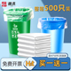 白色大垃圾袋酒店加厚透明大号家用25大型60x80x100l长方形30塑料