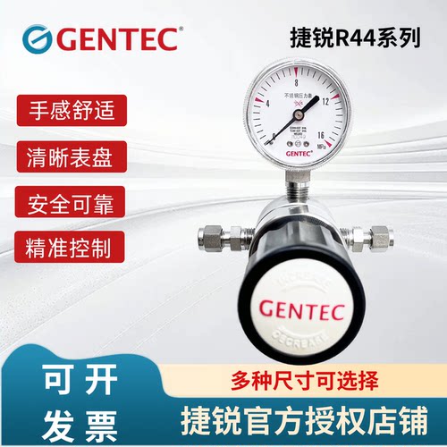 捷锐不锈钢活塞式减压阀