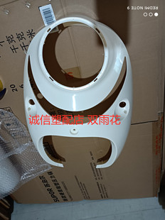 适用于太宇龟王三代电动车配件外壳塑件前围电瓶车电瓶车车壳新款