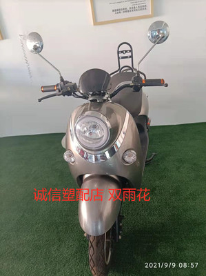 适用于台奥龟王八代电动车配件全车外壳塑件灯具雅迪欧派电瓶车壳