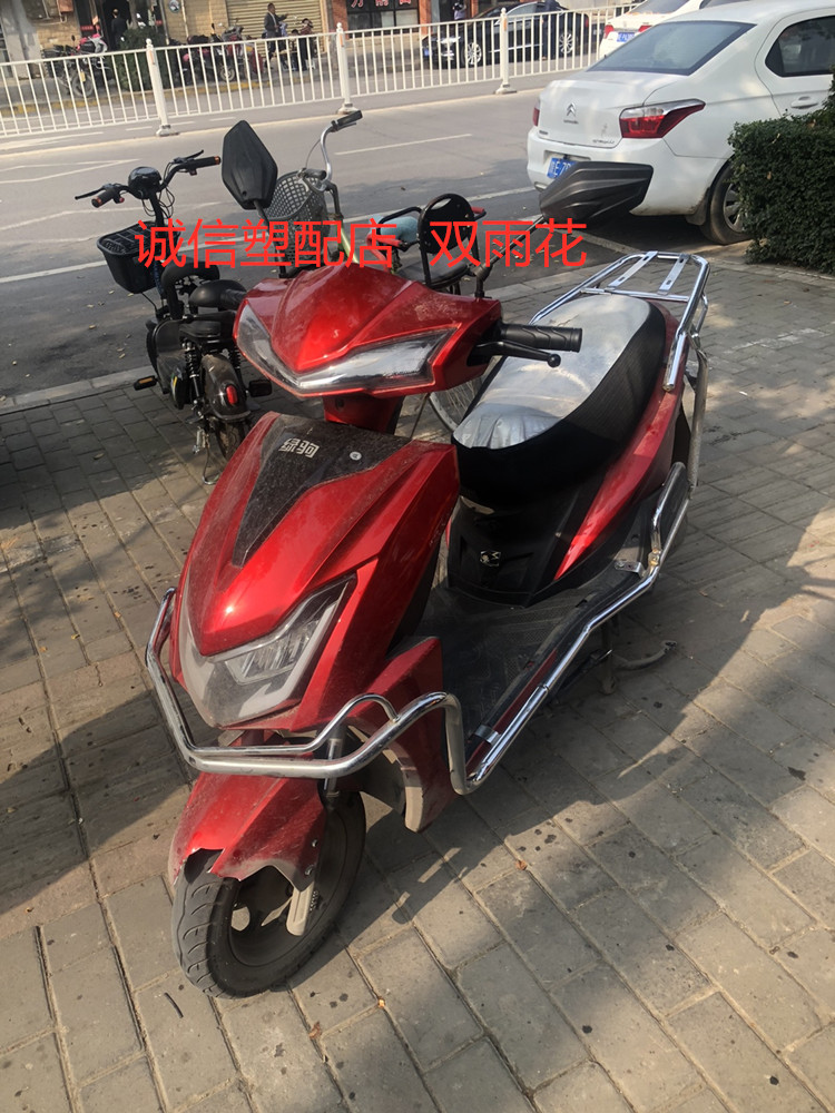 电动车外壳配件中沙王