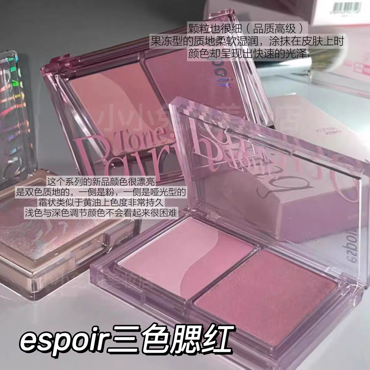 【保税】金玟庭同款espoir艾丝珀三色渐变修容腮红高光综合盘修饰