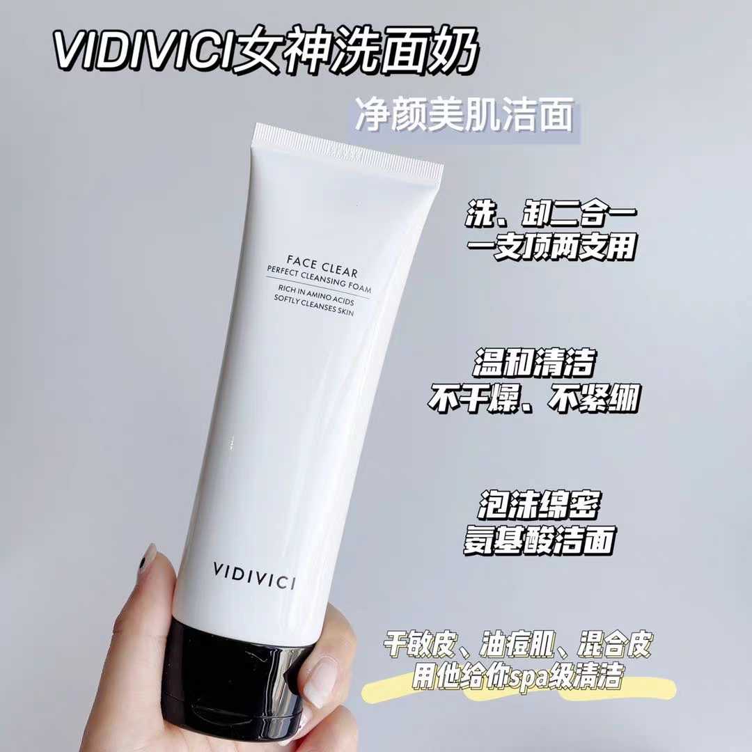 【保税】韩国VIDIVICI女神洗面奶女官方氨基酸深层清洁泡沫洁面乳