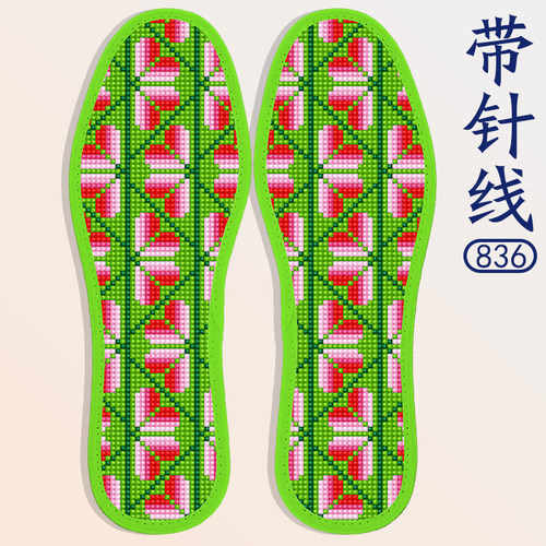 彩边新款带针线十字绣鞋垫