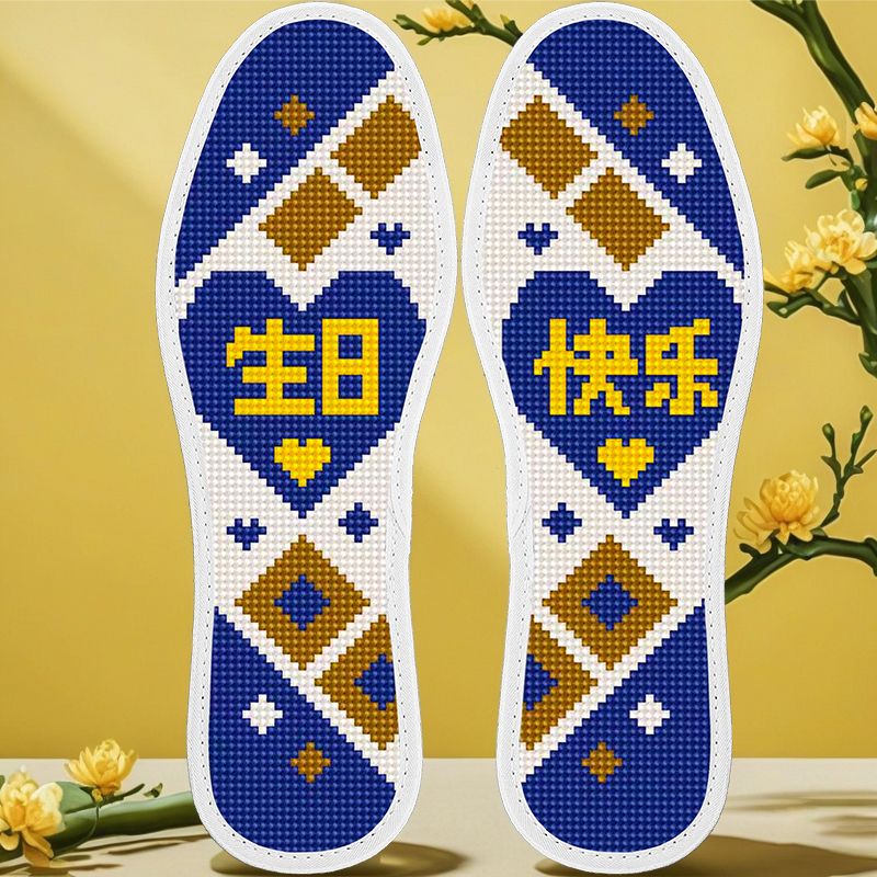 新款大牌气氛围感.生日快乐