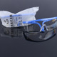 PC防护眼镜防尘透气电焊透明工业劳保打磨防飞溅抗冲击 加厚精装