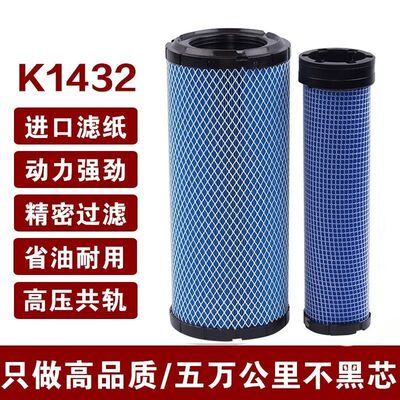 K1432空气滤K1432空气滤