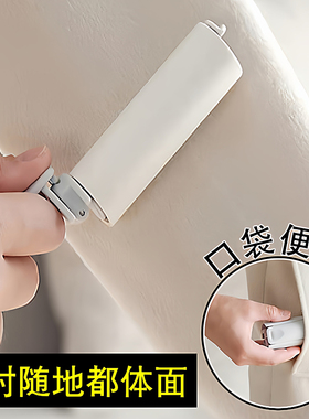 日式迷你便携粘毛器黏毛器折叠毛呢除尘滚刷猫毛狗毛沾除尘黏尘纸