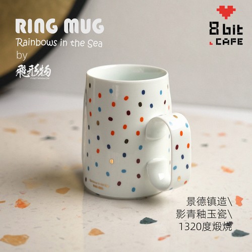 飞形物ringmug马克杯咖啡杯水杯陶瓷杯子简约北欧情侣景德镇礼物