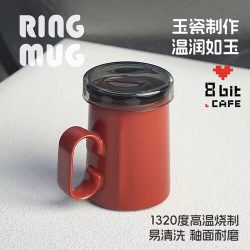 飞形物ringmug马克杯咖啡杯水杯陶瓷杯子简约北欧情侣景德镇礼物