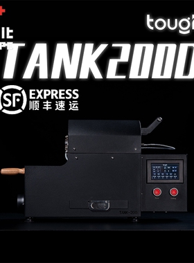 顽固咖啡烘焙机TANK200D直火黑武士版家用烘豆机电动电热坦克烘焙