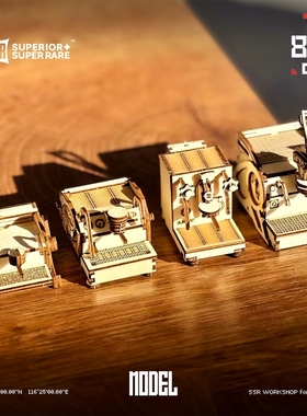 SSR 木制拼装咖啡机模型仿真积木咖啡辣妈gs3 lelitv3 slayer