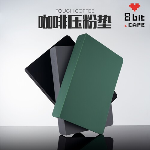顽固咖啡压粉垫防滑硅胶垫