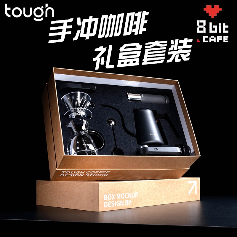 顽固咖啡手冲咖啡壶套装礼盒家用礼品送人磨豆机滤杯分享壶