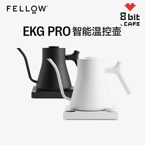 Fellow不锈钢保温咖啡壶手冲壶