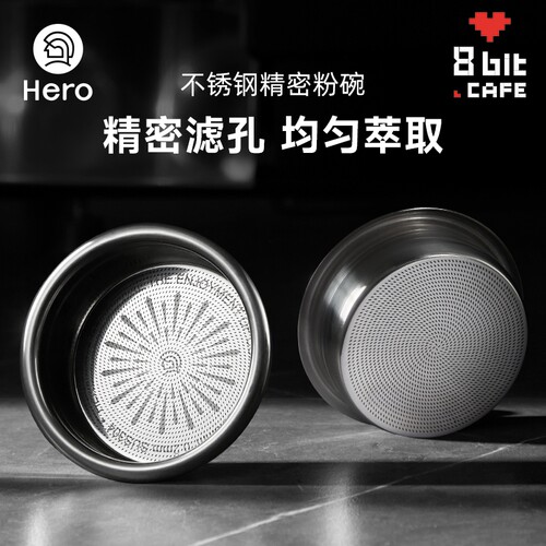 Hero精密粉碗58mm意式咖啡机萃取手柄配件18/20g双杯过滤萃取粉碗