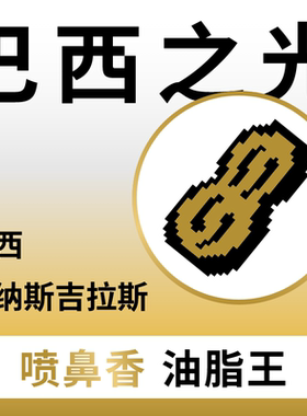 捌比特巴西之光意式浓缩美式坚果花生SOE大包装1kg商用精品咖啡豆